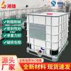 Fábrica Xiangxiong Antiestático Nuevo Barril de Tono Azul Negro Doble Capa 1000L Grado Alimenticio Barril de Tono IBC Hunan Shanghái