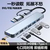Estación de Acoplamiento Tipo-C Tres en Uno Adaptador HDMI 4K Usb3.0 Carga Rápida Pd Divisor para Portátil