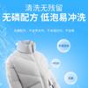 Agente para Ahuecar Chaquetas de Plumas para Ropa Especial Aglomeración y Deformación Limpieza y Descontaminación Pluma Encogimiento Detergente para Chaquetas de Plumas