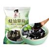 Loja de Chá com Leite Especial Leite em Pó Pele Dupla Estilo Autêntico de Hong Kong Sobremesa de Leite Pele Dupla Leite de Gengibre Barraca de Matéria-Prima Comercial 1kg