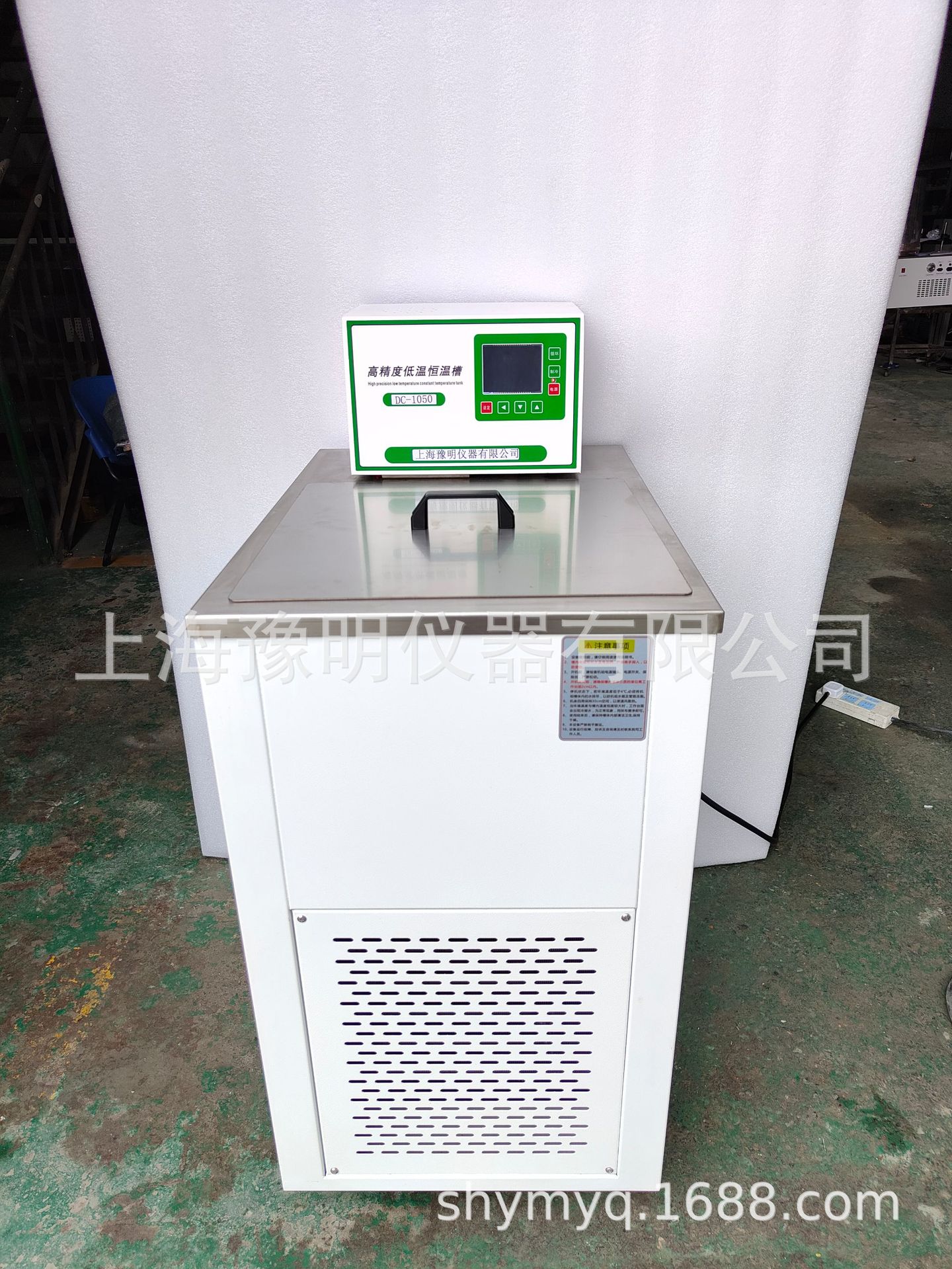 低温恒温槽50L-1