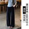 Calça Wide Leg de Algodão e Linho Azul Marinho para Mulheres, Novo Estilo Primavera/Verão 2026, Cintura Alta, Emagrecimento, Solta, Casual, Perna Reta Relaxada, Comprimento no Chão