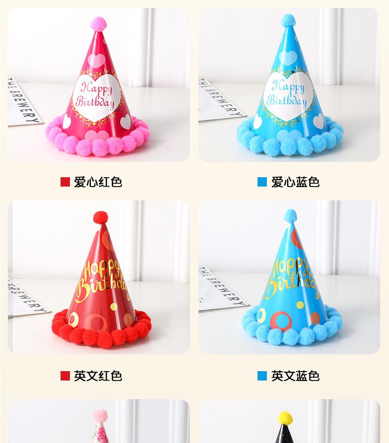 20烫金毛球帽_04.jpg