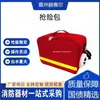 Equipo de rescate de emergencia contra incendios kit de rescate herramientas de emergencia familiares kit de rescate prevención de desastres y autorescate kit de rescate de rescate