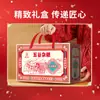 Set de Regalo Sai Weng Fu Cinco Granos (3000g) Caja de Regalo Multigrano Compañero del Desayuno