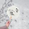 Leque de Pintura com Palavra, Leque de Estilo Nacional, Leque de Pintura de Barraca, Leque em Branco, Pacote de Materiais para Leque de Pintura Criativa DIY, Estilo Estilo Nacional