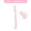 Tijeras para Cejas Herramienta de Maquillaje de Belleza Portátil Macro Cuchillo Raspador de Cejas Juego de Tijeras para Cejas Paquete de 3 Cuchillo para Cejas Plegable