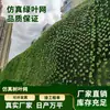 Malla Hoja Verde para Protección de Taludes, Red Verde para Cobertura de Laderas Montañosas, Malla para Trepar Plantas de Revegetación, Malla de Hojas Artificiales para Enverdecimiento de Minas