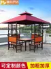 Cenador Exterior, Toldo para Patio, Refugio para la Lluvia, Carpa Exterior, Mesa y Sillas de Madera Anticorrosión, Cenador, Pabellón de Hierro Forjado de Cuatro Esquinas, Casa de Madera
