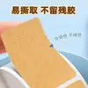 Adesivos de papel kraft, adesivos de etiqueta em branco à prova d'água, papel autoadesivo destacável, etiquetas adesivas de papel kraft escrevíveis