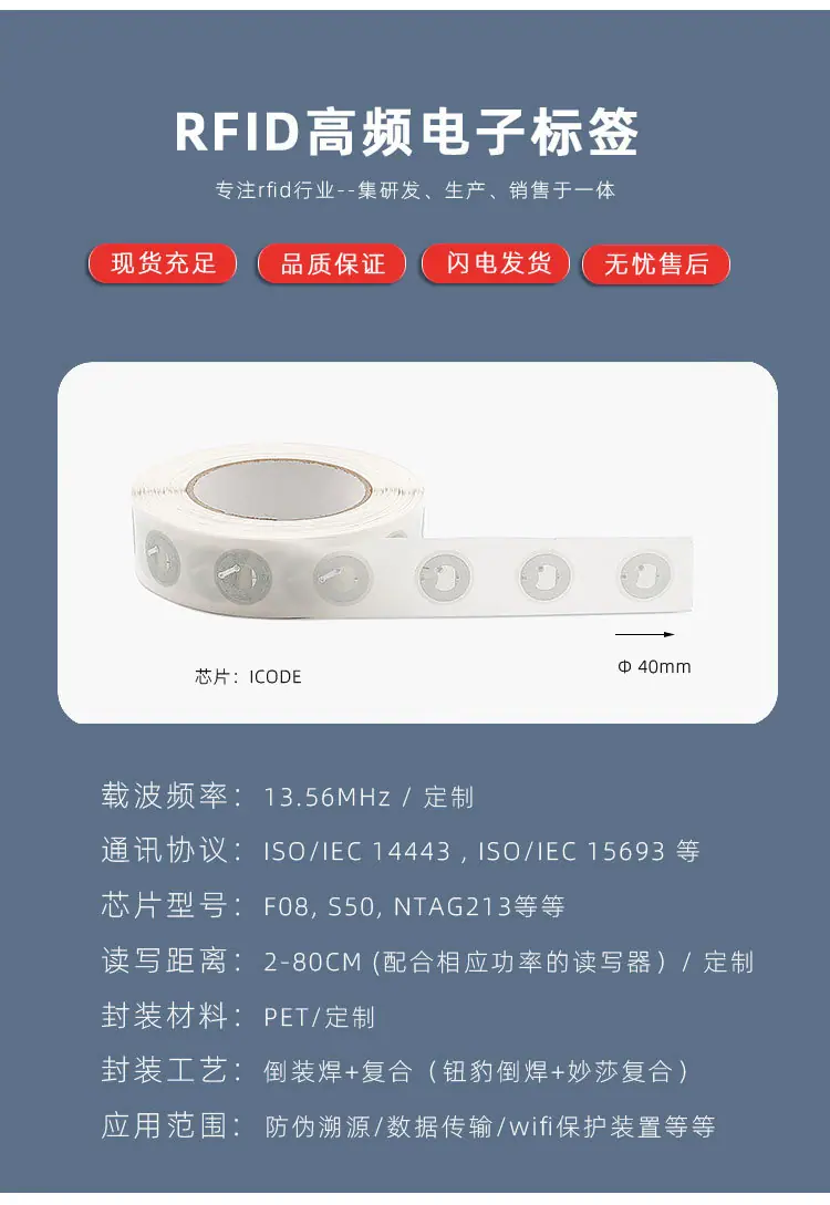 高频.jpg