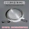 Aplicable a Cargador Inalámbrico Apple MAGsafe Aletas Disipadoras de Calor Bloque Conductor de Calor Radiador Electrónico sin Enchufe Material de Aluminio Puro