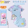 Nuevo Traje de Baño Infantil Autocrítico de Oso para Niñas, Traje de Baño con Protección Solar, Traje de Baño Profesional de Dos Piezas para Niñas para el Verano