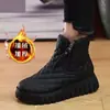 Botas de nieve de invierno para mujer de comercio exterior transfronterizo, con forro de piel, zapatos de algodón cálidos y engrosados