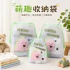 Bolsas Populares con Cordón Esmerilado de Dibujos Animados en Stock para Cosméticos, Bolsas Transparentes de Plástico PE para Almacenamiento de Ropa de Viaje