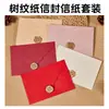 Envelope de Papel Especial Padrão Árvore Linha Horizontal Couro Retrô Papelaria Conjunto de Selo de Cera Cartão de Cumprimentos Convite Convite de Casamento