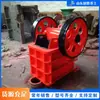 Britador de Mandíbula para Mineração Britador de Martelos de Média Dureza Britador de Mandíbula de Grande Diâmetro para Entulho de Construção