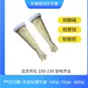 Caja de aislamiento con anillo de fijación de brida, tamaño pequeño, guantes de látex de brazo largo resistentes a productos químicos para enfermeras utilizados en pruebas de ácido nucleico