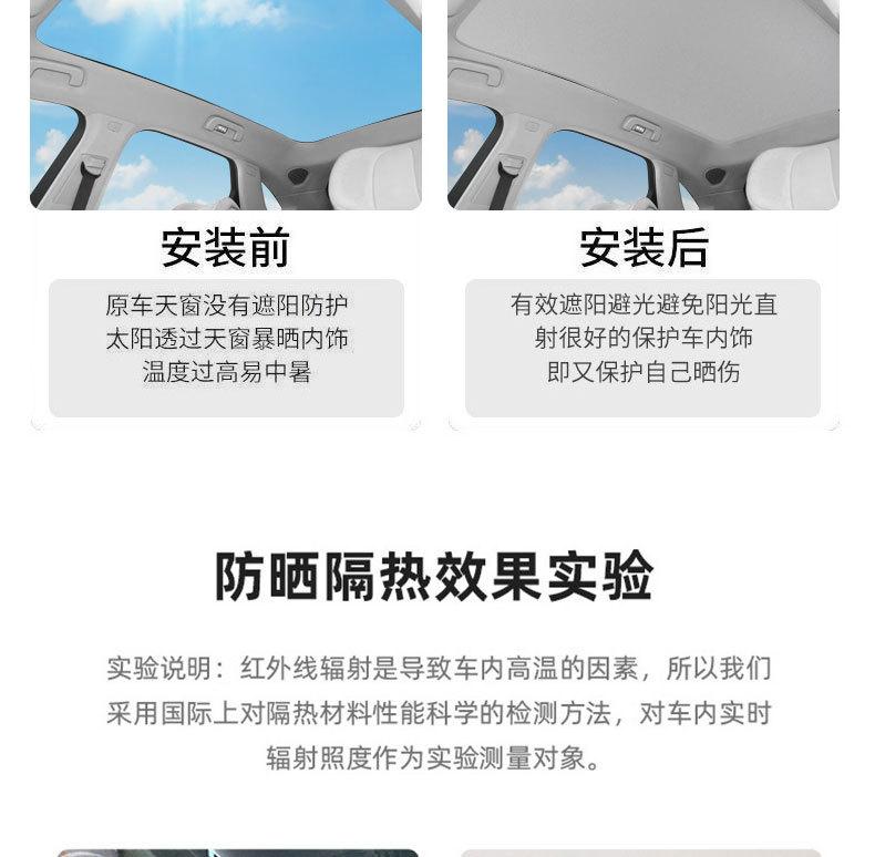 问界M5单张_06.jpg