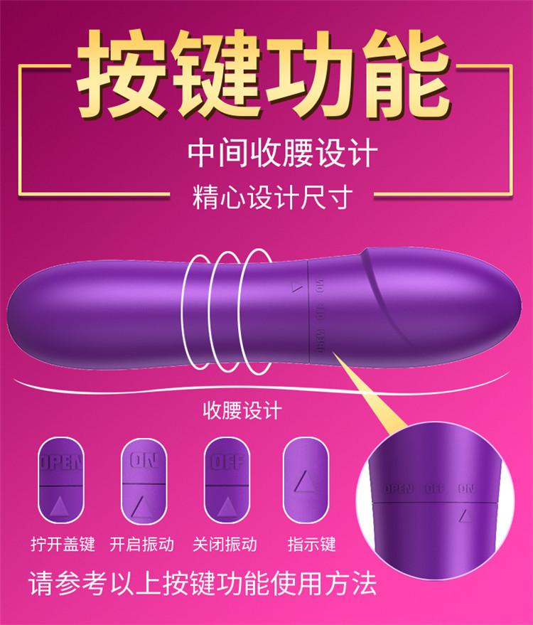 欢乐棒-详情 (4).jpg