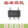 Fixar apenas o chip conversor step-down original SMD TLV62565DBVR SOT-23-5 1.5A