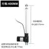 Actuador Eléctrico de Alto Empuje 6000N Motor Lineal Reciprocante Telescópico Máquina de Empuje-Tiro Elevación Cama de Enfermería 12V24V