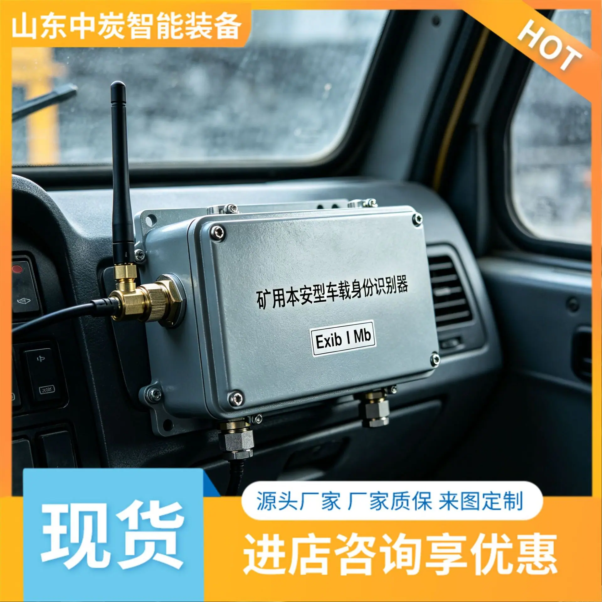 矿用液压臂架吊装机优点