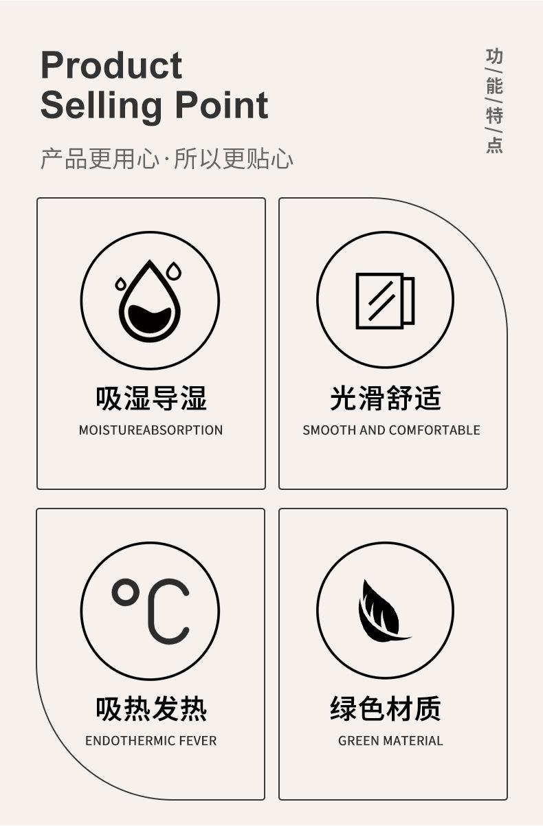 4419详情页_02.jpg