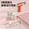 Pistola de fascia de tres cabezales, mini masajeador doméstico transfronterizo, pistola de fascia para cuello, regalo de masaje multifuncional, al por mayor