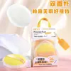 Esponja de Polvo Doble Cara Doble Efecto Marian Diseño de Fibra Larga Fuerte Agarre de Polvo Translúcida y de Ajuste Perfecto Fabricante de Esponjas de Maquillaje Suministro Directo 9054
