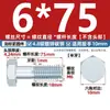 Grado 4.8 Tornillos hexagonales externos galvanizados Gb30 Acero al carbono Tornillos de fijación Pernos de cabeza hexagonal Venta al por mayor M4M6M8M10