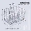 Portabultos trasero de bicicleta mochila escolar cesta de hierro para bicicleta cesta delantera plegable Bicicleta Eléctrica Animal de Montaña Colgante Colección Completa Universal
