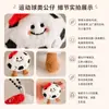 Colgante de Pelota Deportiva de Peluche Llavero Muñeca Decoración para Mochila de Estudiante Evento Regalo Pequeño Venta al por Mayor en Stock
