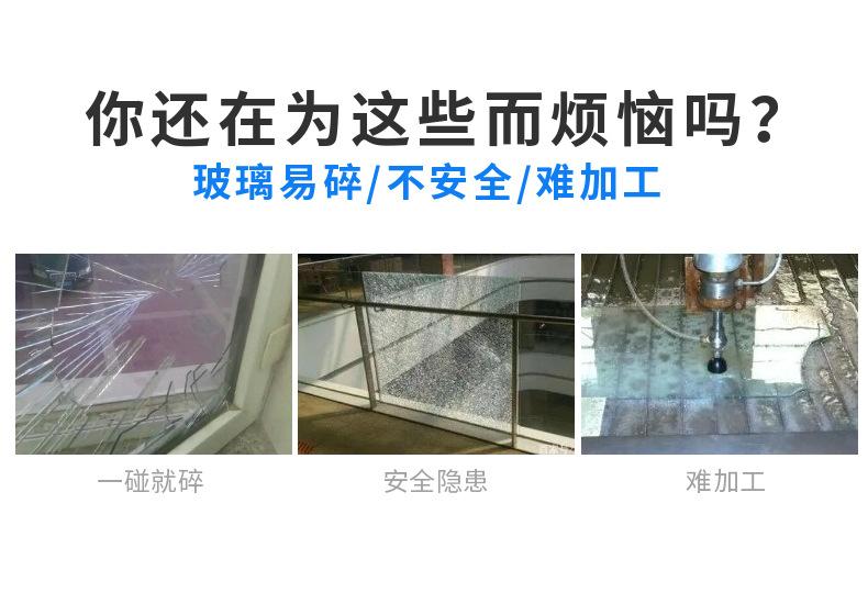 透明亚克力详情页 (3).png