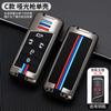 Conjunto de Chaves GAC Chuanqi GS4 Lendário GS3/GM6 Especial Gs7 Masculino GS8 Estojo Ga6 Carro M8 Pacote GS5 Fivela m6