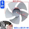 Aspas de Ventilador de Circulación de Aire, Aspas de Ventilador Mecánico Universal Silenciosas con Control Remoto, Aspas de Ventilador tipo Turbina de 7 pulgadas, Cinco Aspas