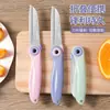 Cuchillo Plegable de Regalo Loro Cuchillo de Fruta Peeler Afilado para Dormitorio Cuchillo de Estudiante Exterior Dropshipping de Tiktok