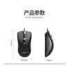 Mouse USB com fio AOC MS100 Mouse para Escritório Negócios Jogos laptop computador de mesa mouse universal