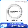 Anel de Vedação Rápido de PTFE para Braçadeira Sanitária Wenxiang, Junta de PTFE de Grau Alimentício, Anel de Vedação de PTFE