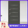Fábrica de fuentes: Puerta de Hierro de Exportación Rusa con Frente de Acero y Respaldo de Madera, Incrustada con Placas de Metal Brillante, Puerta de Entrada de Acero