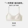 Sujetador Camisola de Belleza de Seda de Hielo Sin Costuras con Copas Fijas, Ropa Interior de Sujetador Sin Costuras para Mujer en Verano