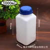 Contenedor de Polvo para Reactivos Químicos de Boca Ancha Cuadrado de HDPE de Suministro Directo con Tapa Interior, Sellado, Engrosado, Tapa Antirrobo, Cubo de Plástico de Embalaje
