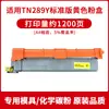 Adecuado para Cartucho de Tóner Brother Tn289 L3528Cdw L3568Cdw L3228Cdw L3288 L3768