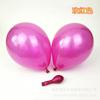 Globo de látex perlado de 2,2 g, ideal para bodas, fiestas, decoración navideña