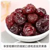 Cerejas Secas Agridoce 500g, Cerejas Cristalizadas, Frutas em Conserva, Produtos de Frutas Secas, Lanches para Grávidas e Crianças, Atacado
