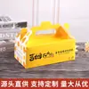 Caixa de Embalagem Espessa Portátil para Bolo, Caixa de Embalagem para Levar Doces Estilo Ocidental do Mestre Jim, Caixa de Embalagem para Bolo da Lua Nevada