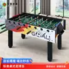 Mesa de Pebolim Nine Star de Mesa Desktop Futebol de Mesa Mesa de Futebol Mesa de Batalha Jogo de Futebol para Dois Jogadores Jogo de Mesa para Adultos
