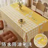 Toalha de Mesa de Luxo de Alta Qualidade, Impermeável, à Prova de Óleo, Resistente ao Calor, Lavável em PVC, Novo Modelo 2026, Toalha para Mesa de Centro, Jogo Americano Estilo Ins para Mesa de Jantar