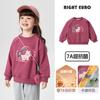 Sudadera para Niños Atuendo de Otoño Ropa de Bebé para Niñas 2026 Ropa Nueva para Niños Tops para Niños Pequeños Estilo Primavera y Otoño Niños