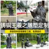 Escultura Personalizada de Bronce Fundido de Wang Xi Zhi, Estatua de Bronce de Figura de Calígrafo, Escultura Grande de Bronce de Wang Xi Zhi para Cultura del Campus